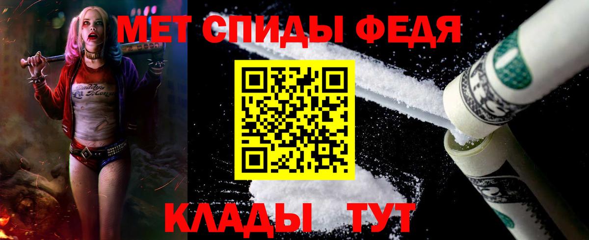 Боровичи  АМФЕТАМИН 97%  Амфетамин  Вход с VPN 