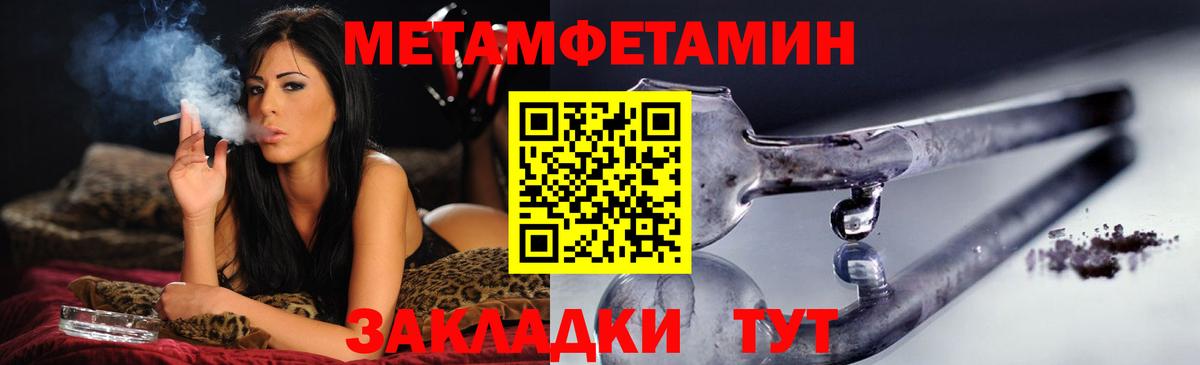 Амфетамин Розовый Боровичи