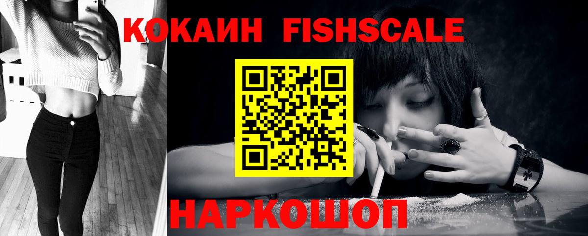 КОКАИН Боливия Боровичи