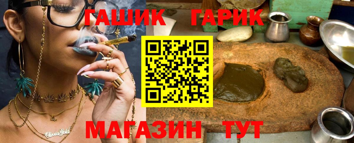 Боровичи  купить наркотик  Вход с VPN  ГАШ ice o lator  ГАШ Изолятор 