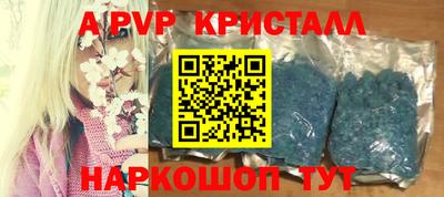 2c-b Апрелевка