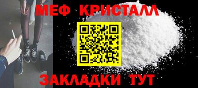 гашик Апшеронск
