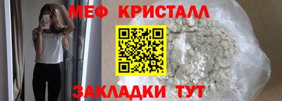 гашик Апшеронск