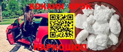 гашик Апшеронск