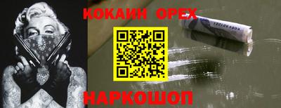 2c-b Апрелевка