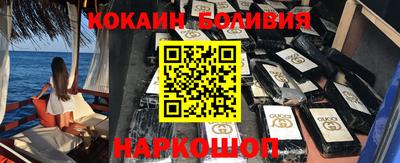 гашик Апшеронск