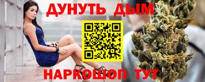 2c-b Апрелевка