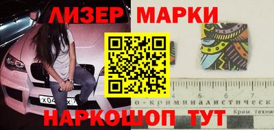 гашик Апшеронск