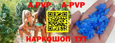 2c-b Апрелевка