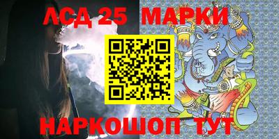 2c-b Апрелевка