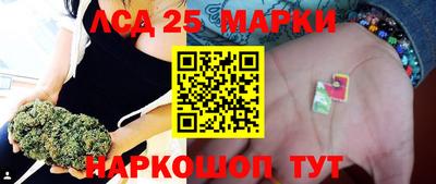 2c-b Апрелевка