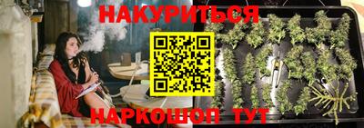 2c-b Апрелевка