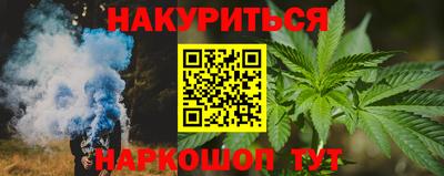 гашик Апшеронск