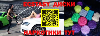 2c-b Апрелевка