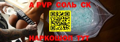 2c-b Апрелевка