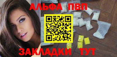 гашик Апшеронск