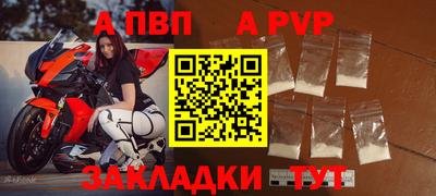 2c-b Апрелевка
