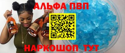 гашик Апшеронск