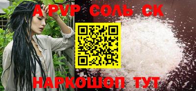 2c-b Апрелевка