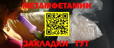 гашик Апшеронск