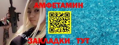 2c-b Апрелевка