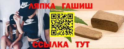 гашик Апшеронск