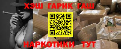 гашик Апшеронск