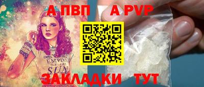 МДПВ Аргун