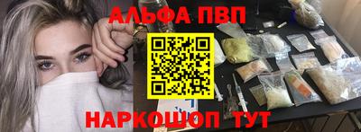 гашик Апшеронск