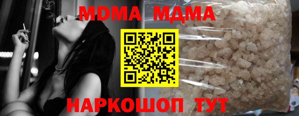 Меф   Боровичи  Вход с VPN  Гашиш  Канабис  МДМА  НБОМе 