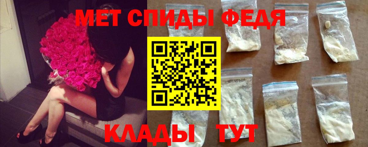 Метамфетамин  Первитин мет  Вход с VPN  Боровичи 