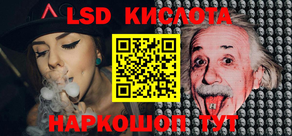 Наркотические марки  Вход с VPN  Марки NBOMe 1,5мг  Боровичи  Марки NBOMe 1,5мг 