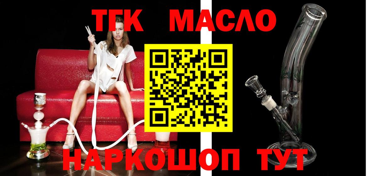 Дистиллят ТГК Wax Боровичи