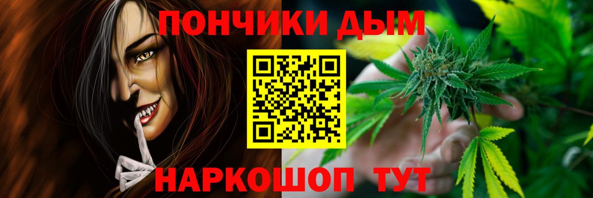 Боровичи  Бошки марихуана SATIVA & INDICA  Вход с VPN  Конопля марихуана 